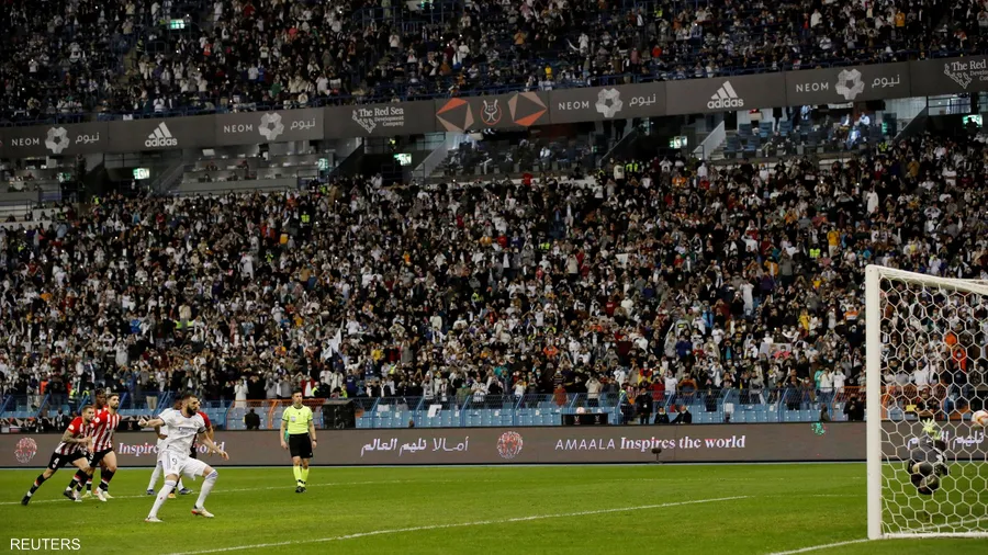 **Ø§Ù„Ù…Ù„ÙƒÙŠ