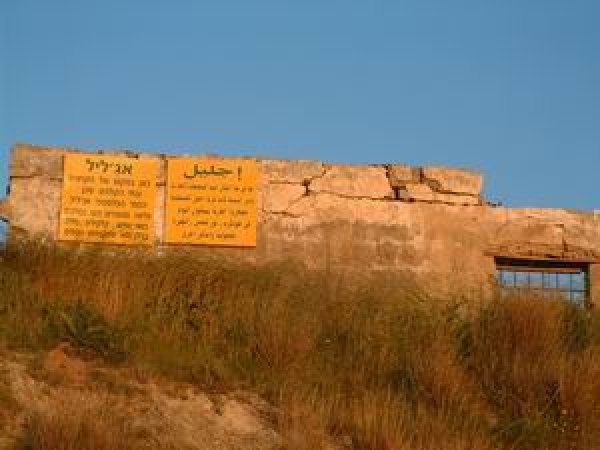 Ø¥Ø¬Ù„ÙŠÙ„ Ø§Ù„Ø´Ù…Ø§Ù„ÙŠØ© - Ù‚Ø¶Ø§Ø¡ ÙŠØ§ÙØ§ | Ù…ÙˆÙ‚Ø¹ Ø³ÙˆØ§ 