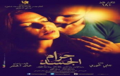 ÙÙŠÙ„Ù… Ù†Ø§Ù‡Ø¯ Ø§Ù„Ø³Ø¨Ø§Ø¹ÙŠ â€˜ Ù„Ù„ÙƒØ¨Ø§Ø± ÙÙ‚Ø· â€˜  | Ù…ÙˆÙ‚Ø¹ Ø³ÙˆØ§ 