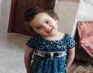 Ø±ÙŠØªØ§Ø¬ 